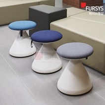 펑거스 스툴 FUNGUS 퍼시스 의자 풋스툴 화이트쉘 보조 낮은 카페 회의용 디자인 간이 CH0022W, 군청