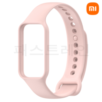 [패스트레인 직수입]샤오미 레드미 스마트 밴드2 M2225B1 블랙/아이보리 국내AS 정발 한국판, 핑크 스트랩