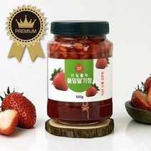 과일홀릭 풀잎딸기청 프리미엄 100%국산생딸기 자일로스설탕 레몬생과즙으로 담근 수제청 과일청 선물 홈카페 라떼 요거트 1병 2병 선물포장선택, 500g, 2개입, 2구
