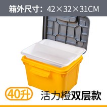 자동차트렁크정리함 차량용 많다 기능 궤 수납 BMW 벤츠 아우디AG 승용차 2829126482, 40L 활력 오렌지색 _격층