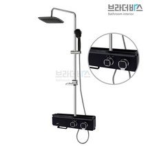 욕실 해바라기 샤워 수전 샤워기 헤드 스탠드 인테리어 부속 부품, 1, 본상품선택