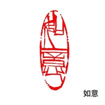 사업자인감도장 석재 마감 씰 셀로 휴대용 직사각형 브러시 서예 그림 우표 중국 고대 책 특수, P