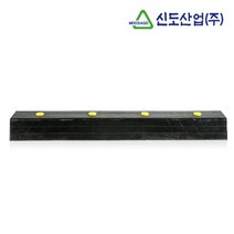신도 고무데크범퍼 방지턱 스토퍼 주차턱 안전표시, 1개