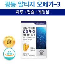 노르웨이산 광동 알티지 오메가 비타민 EPA DHA rTG 오메가3 비타민D 비타민E 30캡슐, 10개