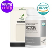 글루타치온 저분자 콜라겐 분말 정 피부 히알루론산 식약처 해썹 인증 먹는 부스터 글루탐산 프리미엄 유럽 에스토니아산 환원형 GSH 고함량 이너뷰티 비타민C 효능, 120개입
