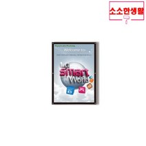 소소한생활 삼화 보급 자석부착식 액자 규격 A1 594x8, 소소한생활 은색펄, 뒷면고리 반품 교환안됨