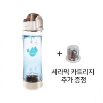 텀블러 550ml(그레이) 오투수소수 엑스카즈믹 필터증정, 상세페이지 참조, 상세페이지 참조