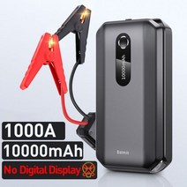 인산철파워뱅크 주행충전기 자동차 점프 스타터 20000mah 2000A 보조베터리 10000mah 1000A 휴대용 배터리 부스터 12V 자동 외부 충전기, New 10000mAh 1000A, A