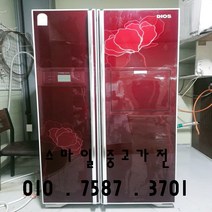 중고냉장고 중고양문형냉장고 중고엘지디오스양문형냉장고 중고엘지디오스빨간색냉장고, 중고냉장고 삼성