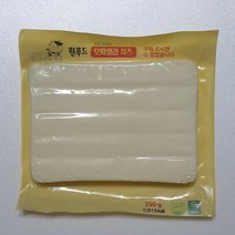 원푸드 (묶음팩) 원치즈 프리미엄 모짜렐라 치즈 구워먹는 스트링치즈 300g, 320g, 5팩