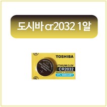 도시바 CR2032 3V 건전지 1개입 카드 최근입고된배터리, 1개
