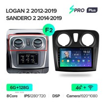 TEYES SPRO Plus Renault Logan 2 2012 2019 Sandero 2 2014 2019 차량용 라디오 멀티미디어 비디오 플레이어 내비게이션 GPS Android 10 No 2din 2 din dd, 06 Logan2 SPROp 128G-F2