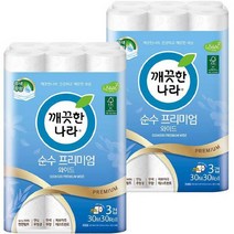 깨끗한나라 3겹 롤화장지 30m 30롤 2개