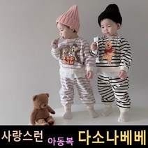 다소나베베 [ 랄라 상하 ] 봄신상 봄유아옷 아동복 봄아동복 봄상하복 아동상하복 유아상하복