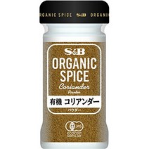 S & B ORGANIC SPICE 유기 고수풀 (파우더) 18g S&B ORGANIC SPICE 有機コリアンダー(パウダー) 18g, 1개