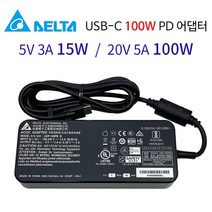 레노버 노트북 요가 Slim7 ProX 14IAH7 호환 충전기 100W USB-C타입 PD 전원 어댑터 + 케이블, 델타 100W C타입 + 3구 케이블