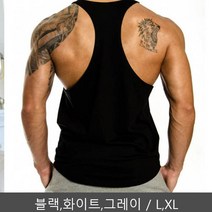 남자 머슬핏 트레이닝복 딥나시 스포츠 운동룩 티셔츠