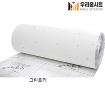(우리홈시트) 생활방수 곰팡이 결로방지 고급형 알루미늄 접착식 보온 단열벽지 돌담길 (폭)100cm x (길이) 2.5m/5m, 그린트리