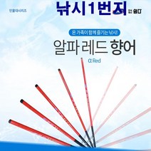 [원다] 알파레드 향어 12칸 - 보급형 향어대, 12