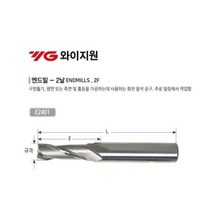 YG-1 와이지원 2날 비코팅엔드밀 하이스 2날 엔드밀 비코팅 ø1~ø50, ø49