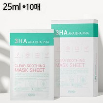 에스폴리오 쓰리하 클리어 진정 마스크 10매, (25ml 5매)*2세트