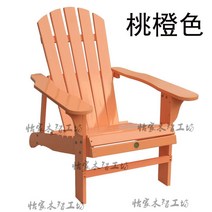 야외 컬러 벤치 캐주얼 의자 실외 나무 발코니 원목, 피치