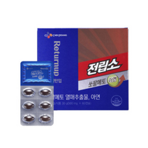 기타 CJ 전립소 쏘팔메토 1박스(2개월분), 상세페이지참조