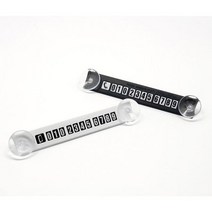 [AJZ_7858810] (색상선택 : 블랙) (오토컴)EXO 스마트 퍼즐 주차알림판 주차번호판 주차안내판 주차알림판 주차알림번호판 번호알림판, 블랙