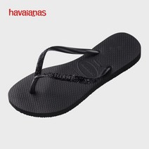 하바이아나스 [공식] 쪼리 슬림 글리터2 플립플랍 Black