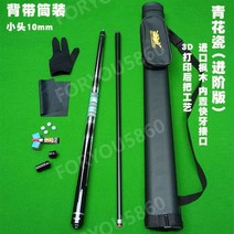 3쿠션당구큐대 당구큐대 카본당구큐대 아담큐 개인큐 중고 큐팁12mm 3쿠션 큐그립, 새로운고급버전스트랩튜브파란색과흰색도자기단풍나무