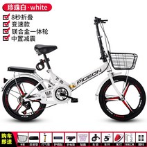 접이식자전거 폴딩 접는 자전거 미니벨로 가벼운 소형 휴대용 공원 라이딩 20인치 22인치, 01.흰색