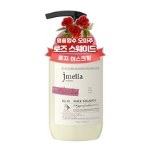 제이멜라 인 프랑스 시그니처 로즈 스웨이드 헤어 퍼퓸 샴푸 500ml (유통기한 24.06.04), 1개