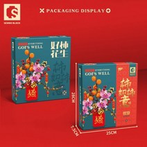 호환 중국레고 테크닉 SEMBO블록 새해 꽃다발 뮤직 박스 블록 럭키 조명 하우스 장식 선물 남자 아이 장난감 스티커 포함, CHINA, With Stickers, 908pcs With Box