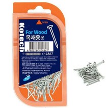 일반나무 못 세트 20mm 케이스 목재용못, 30mm(4850)_옵션