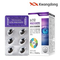 광동생활건강 광동눈건강루테인지아잔틴10박스 10개월 헤마토코쿠스, 상세 설명 참조, 단일옵션