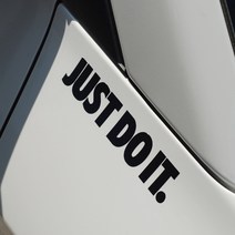 JUST DO IT 저스트두잇 스티커 방수데칼, 200x40mm, 흰색