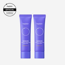 비플레인 선뮤즈 톤업코렉팅 선크림 50ml x 2개