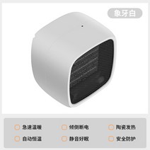 온풍기 가정용 소형 절전 사무실 무음전기 학생 기숙사 탁상, 옵션02