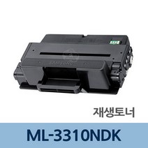 ML-3310NDK 재생 토너 충전 전문 업체 리필, 쿠팡 1, 상세페이지 참조