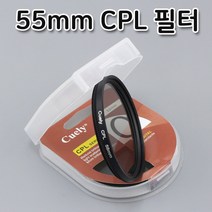 톡톡마켓 CPL 렌즈 필터 55mm 니콘 D750 D5300 D3300 D610 편광