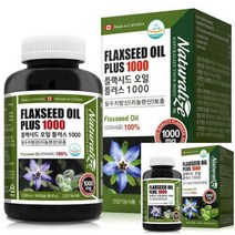 네츄럴라이즈 플랙시드 오일 플러스1000 장용성오메가3 콜레스테롤도움 혈관영양제