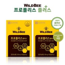 종근당건강 호주산 와일드비프폴리스 60캡슐x2통 (120캡슐) 4개월분