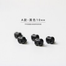 바늘 공구 용품 플라스틱 코 테디 베어 강아지 아미구루미 펠트 봉제 장난감 동물 만들기 10 개, [03] A 10mm black
