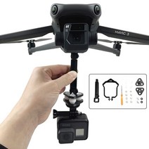 DJI Mavic 3 매빅3 매빅3클래식 드론 고프로 액션캠 브라켓 마운트 어댑터 촬영장비