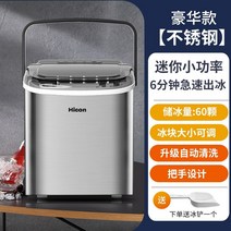 업소용제빙기 30kg 50kg 대형 투명얼음 가방 캠핑용 사각얼음 카페작은 학생 기숙사 데스크탑 밀크 티 숍 라운드 아이스 메이커, 공기 냉각, 수동 물 주입, 스테인리스 - 일반형 - 손잡이 포함 자동세정 저