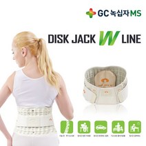 [화인홈쇼핑] 녹십자 MS 디스크잭 허리 보호대 견인기 보조기 척추 복대 교정기