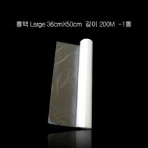 IDN756704두꺼운 HD 롤백 대 36X50cm 200M(약400매) 1롤, 사이즈-36X50cm 200M_약400매