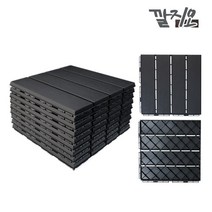 조립식마루 바닥재, 상세설명 참조, 데크타일 9p_아이보리