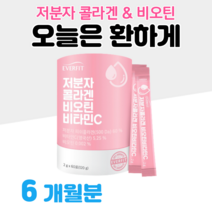 저분자 피쉬 콜라겐 물고기 비늘 어린 비오틴 비타민C 프리미엄 하루 1포 레몬맛 엘라스틴 펩타이드 히알루론산 밀크세라마이드 유청칼슘, 3박스, 20 x 60포 (하루 1포)