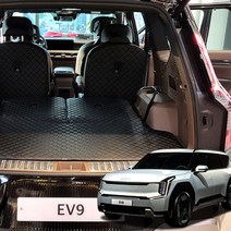 카위크 EV9 차박 트렁크 매트, 브라운, EV9 6인승 3열 자동폴딩
